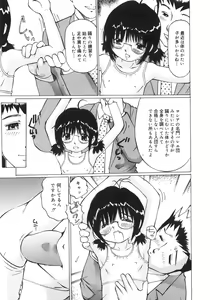 Page 98 of Zenryoku Shoujo - preview thumbnail
