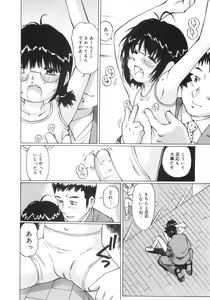 Page 99 of Zenryoku Shoujo - preview thumbnail