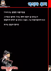 Page 44 of Shiritsu Mitakihara Chuugaku 3-nensei Tomoe Mami Hentai AV Debut - preview thumbnail
