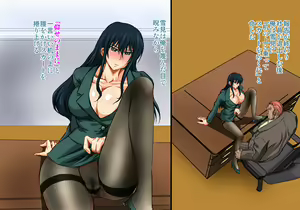 Page 7 of Shachou Hisho Settai Dorei Keiyaku - preview thumbnail