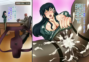 Page 80 of Shachou Hisho Settai Dorei Keiyaku - preview thumbnail
