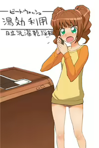 Page 31 of Enikki Recycle 11 - preview thumbnail