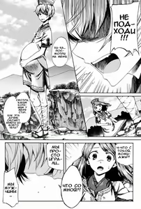Page 17 of Shota Ninshin | Shota Pregnancy - preview thumbnail