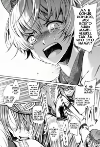 Page 18 of Shota Ninshin | Shota Pregnancy - preview thumbnail