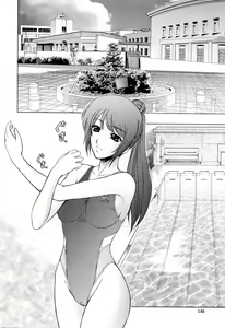 Page 152 of Chiteki Jokyoushi Mitsuana Hoshuu - Indecent teacher love hole lesson. - preview thumbnail