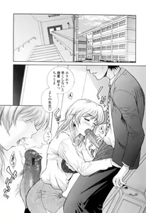 Page 29 of Chiteki Jokyoushi Mitsuana Hoshuu - Indecent teacher love hole lesson. - preview thumbnail