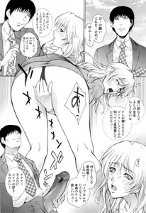 Page 36 of Chiteki Jokyoushi Mitsuana Hoshuu - Indecent teacher love hole lesson. - preview thumbnail