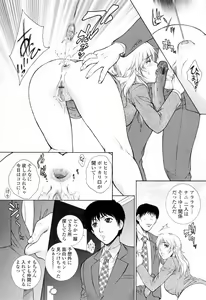 Page 38 of Chiteki Jokyoushi Mitsuana Hoshuu - Indecent teacher love hole lesson. - preview thumbnail
