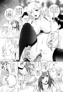 Page 50 of Chiteki Jokyoushi Mitsuana Hoshuu - Indecent teacher love hole lesson. - preview thumbnail