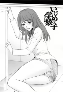 Page 64 of Chiteki Jokyoushi Mitsuana Hoshuu - Indecent teacher love hole lesson. - preview thumbnail