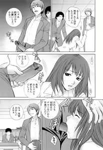 Page 65 of Chiteki Jokyoushi Mitsuana Hoshuu - Indecent teacher love hole lesson. - preview thumbnail