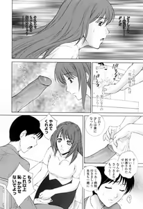 Page 68 of Chiteki Jokyoushi Mitsuana Hoshuu - Indecent teacher love hole lesson. - preview thumbnail