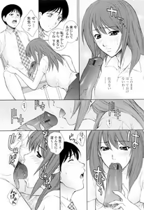 Page 69 of Chiteki Jokyoushi Mitsuana Hoshuu - Indecent teacher love hole lesson. - preview thumbnail
