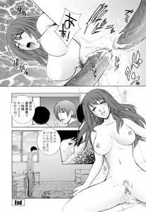 Page 78 of Chiteki Jokyoushi Mitsuana Hoshuu - Indecent teacher love hole lesson. - preview thumbnail