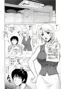 Page 80 of Chiteki Jokyoushi Mitsuana Hoshuu - Indecent teacher love hole lesson. - preview thumbnail