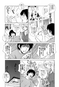 Page 81 of Chiteki Jokyoushi Mitsuana Hoshuu - Indecent teacher love hole lesson. - preview thumbnail