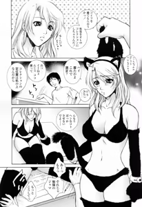 Page 83 of Chiteki Jokyoushi Mitsuana Hoshuu - Indecent teacher love hole lesson. - preview thumbnail