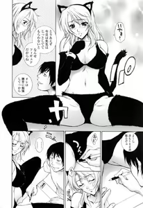 Page 84 of Chiteki Jokyoushi Mitsuana Hoshuu - Indecent teacher love hole lesson. - preview thumbnail