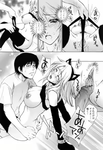 Page 87 of Chiteki Jokyoushi Mitsuana Hoshuu - Indecent teacher love hole lesson. - preview thumbnail
