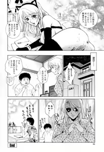 Page 90 of Chiteki Jokyoushi Mitsuana Hoshuu - Indecent teacher love hole lesson. - preview thumbnail