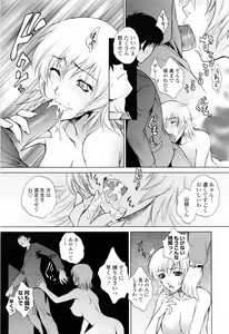 Page 99 of Chiteki Jokyoushi Mitsuana Hoshuu - Indecent teacher love hole lesson. - preview thumbnail
