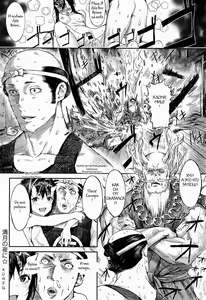 Page 29 of Mangetsu no Yoru ni | On a Full Moon Night - preview thumbnail