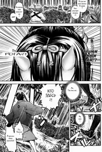 Page 3 of Mangetsu no Yoru ni | On a Full Moon Night - preview thumbnail