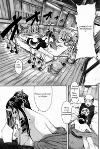 Page 7 of Mangetsu no Yoru ni | On a Full Moon Night - preview thumbnail