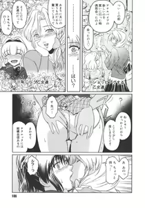 Page 105 of Virgin - preview thumbnail