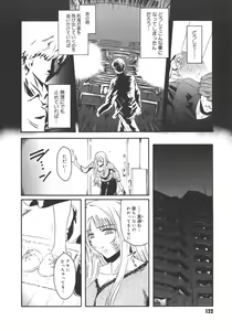 Page 122 of Virgin - preview thumbnail