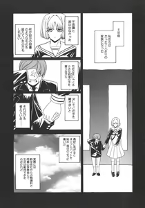 Page 123 of Virgin - preview thumbnail