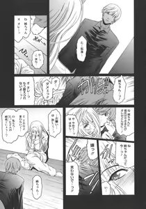 Page 129 of Virgin - preview thumbnail