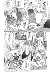 Page 134 of Virgin - preview thumbnail