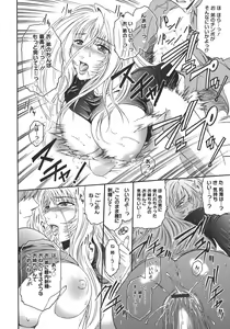 Page 138 of Virgin - preview thumbnail