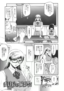Page 141 of Virgin - preview thumbnail
