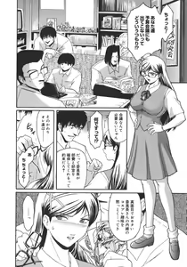 Page 142 of Virgin - preview thumbnail