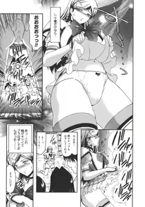 Page 147 of Virgin - preview thumbnail