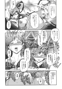 Page 152 of Virgin - preview thumbnail