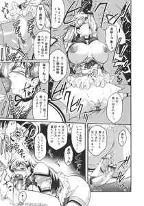 Page 157 of Virgin - preview thumbnail