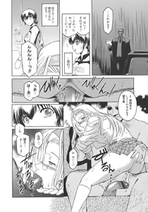 Page 168 of Virgin - preview thumbnail