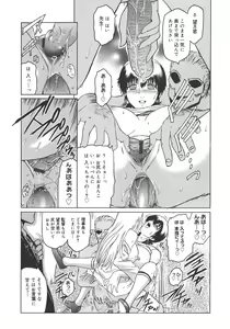 Page 181 of Virgin - preview thumbnail