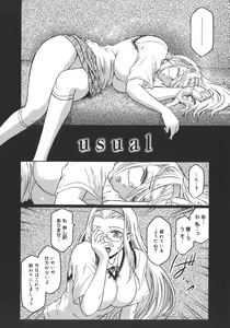 Page 188 of Virgin - preview thumbnail