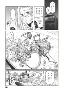 Page 201 of Virgin - preview thumbnail