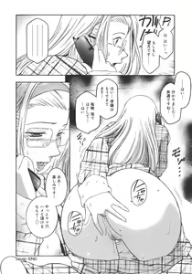 Page 202 of Virgin - preview thumbnail