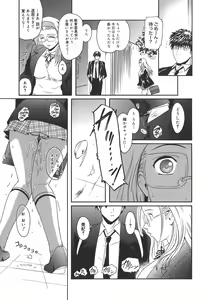Page 27 of Virgin - preview thumbnail