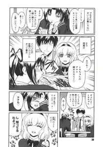 Page 30 of Virgin - preview thumbnail