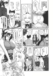 Page 31 of Virgin - preview thumbnail