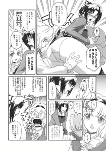 Page 34 of Virgin - preview thumbnail