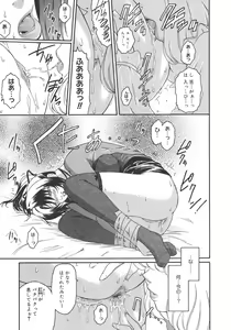 Page 41 of Virgin - preview thumbnail