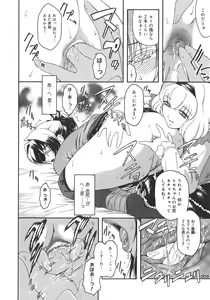Page 42 of Virgin - preview thumbnail